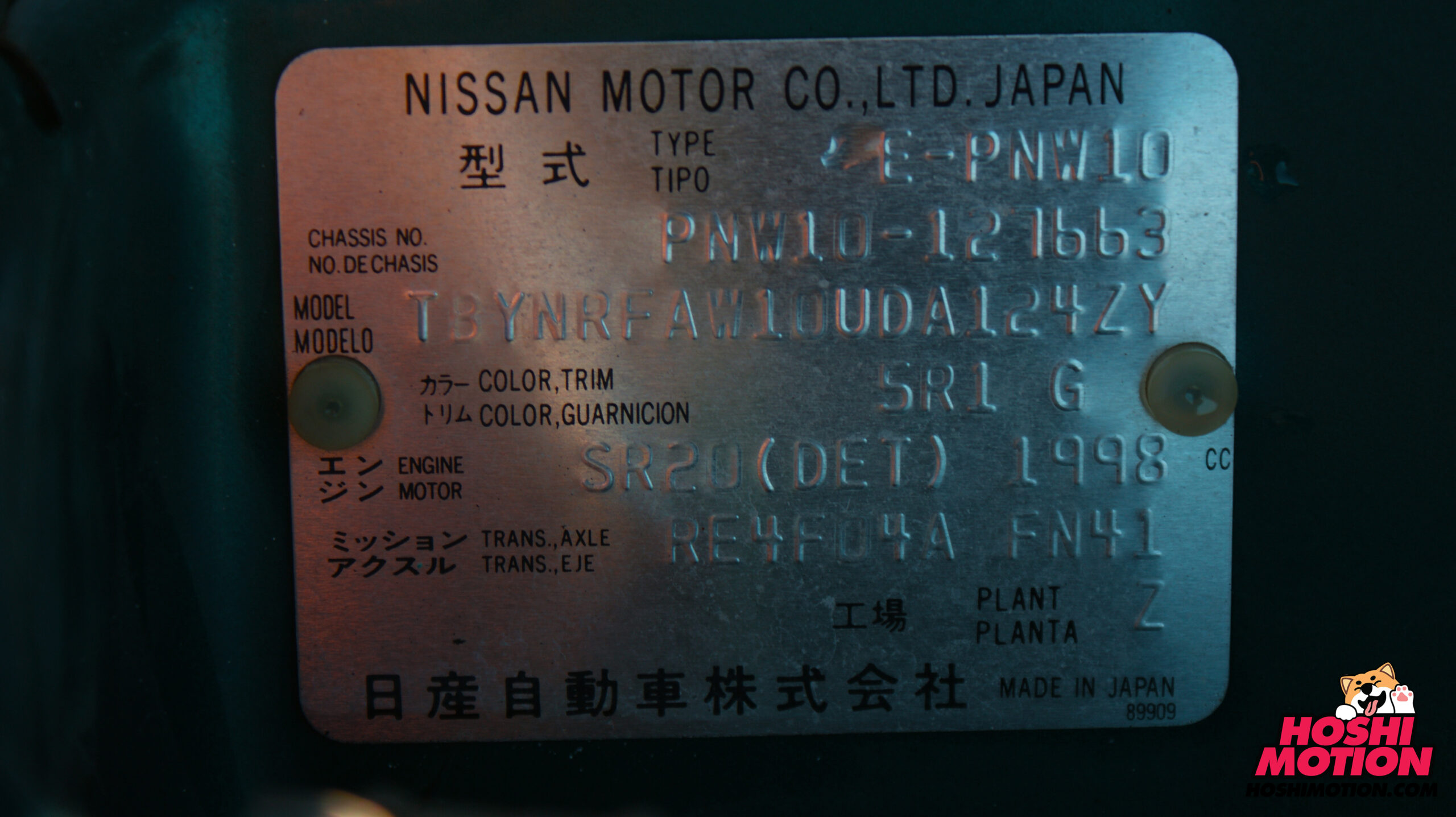見本 1996 Nissan Avenir Salut! GT - Hoshi Motion
