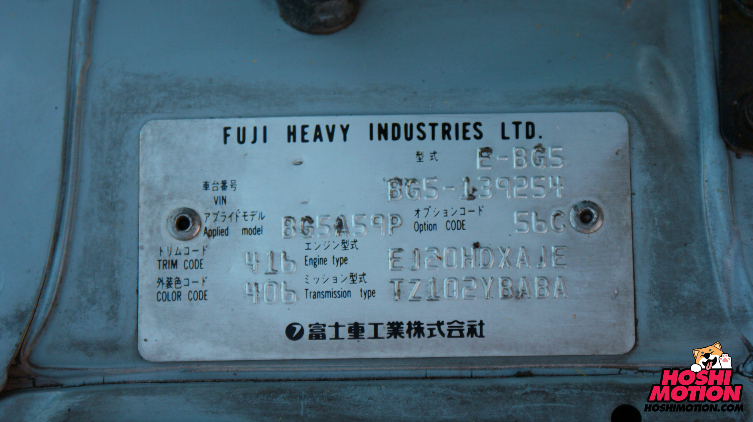 1996 Subaru Legacy GT-V - Hoshi Motion